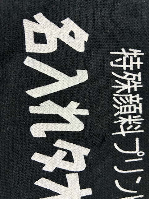 白