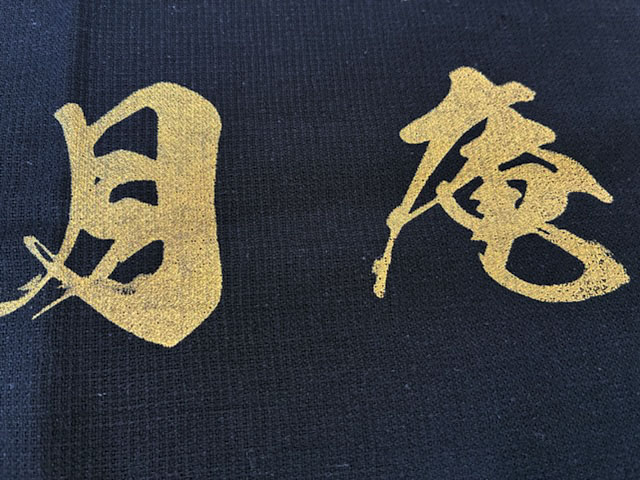 ラメ