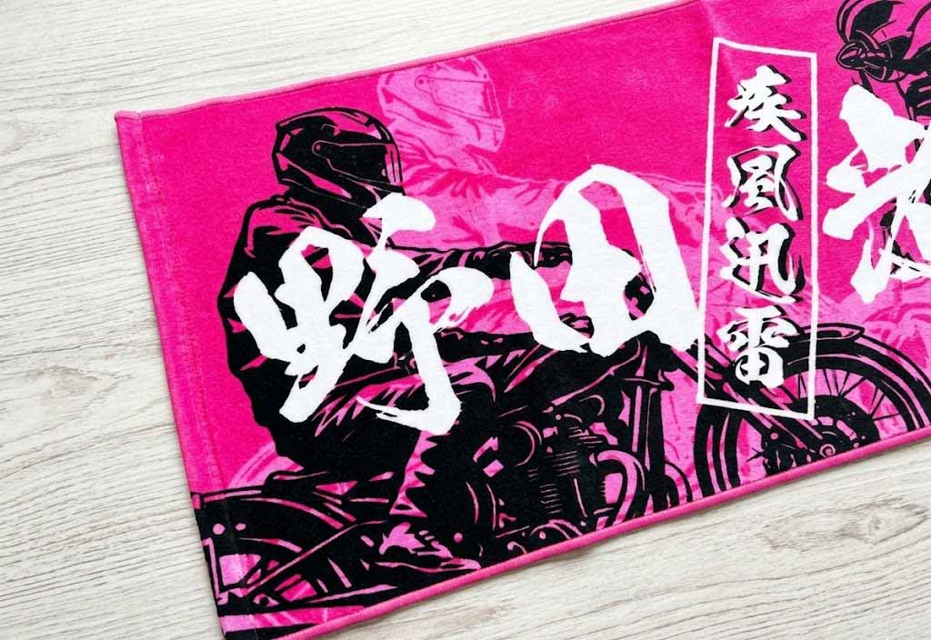 インクジェット