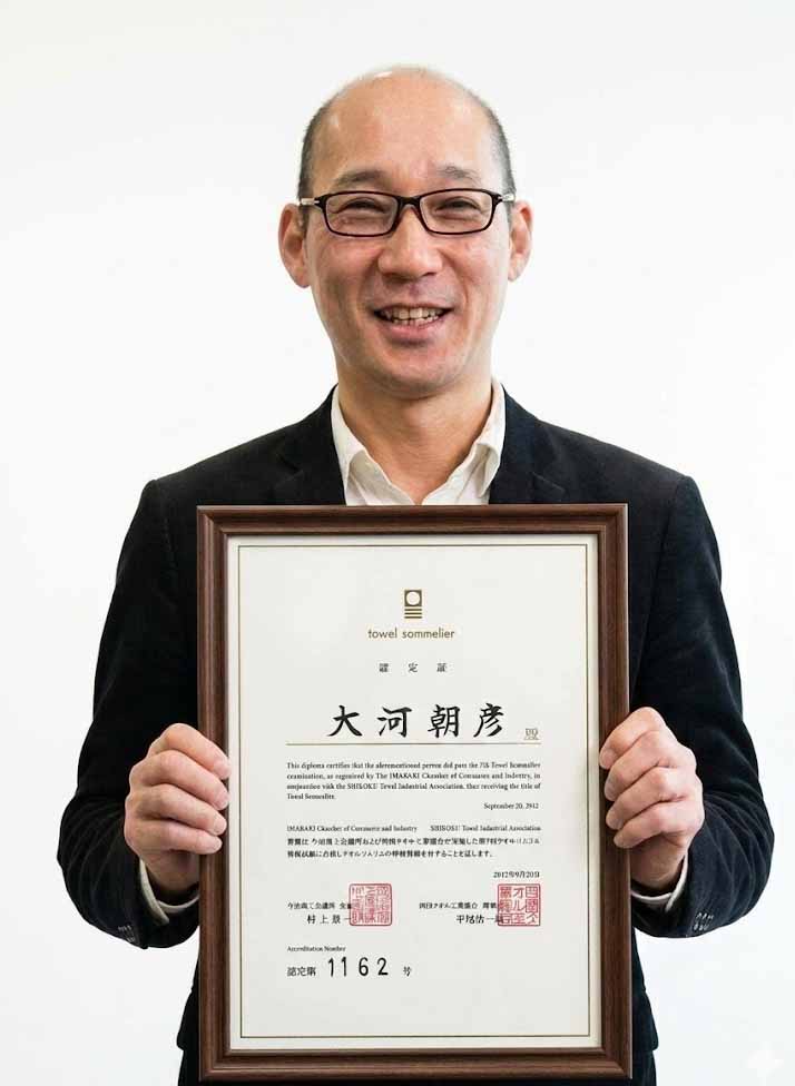 店長 大河