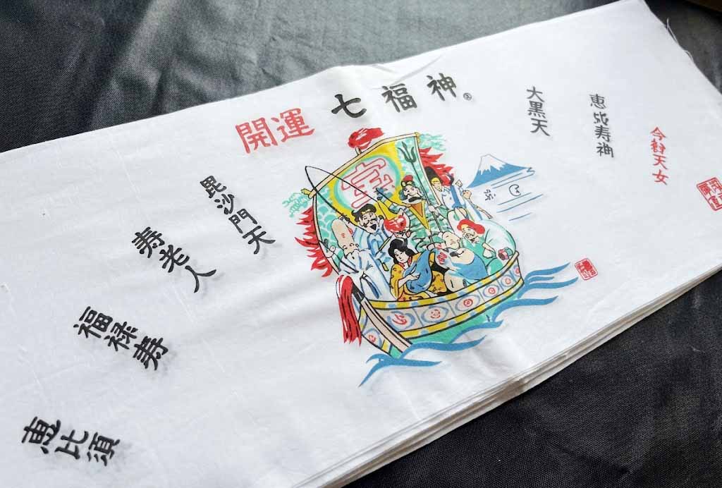 七福神