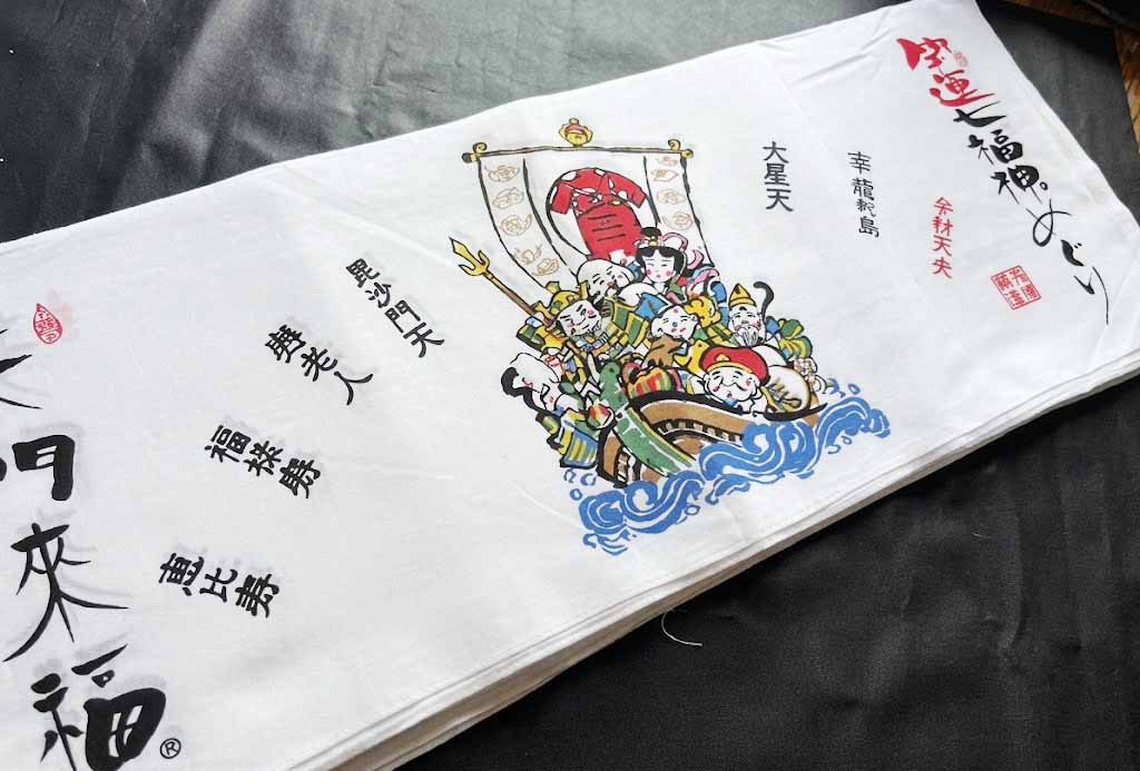 七福神めぐり