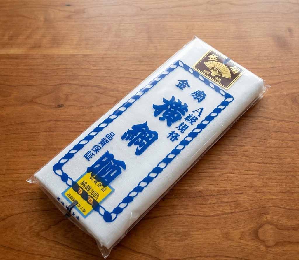 晒反物