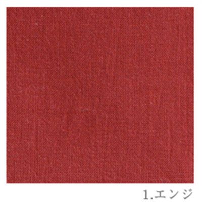 エンジ